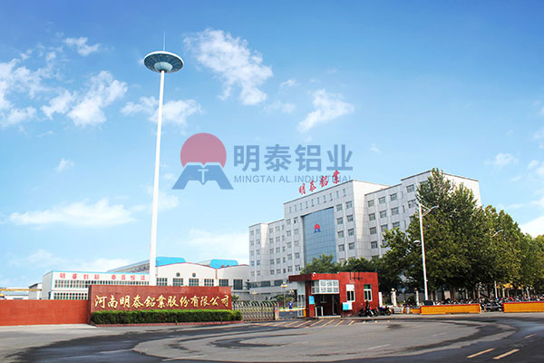 河南永信贵宾会铝业3mm厚6063铝板生产厂家_广东6063铝板厂家_广东6063铝板价格