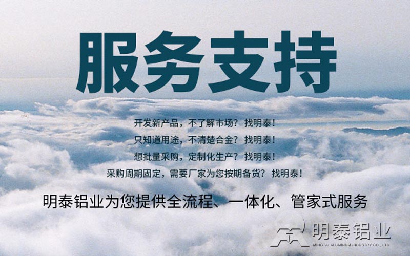 永信贵宾会铝业管道保温用铝板厂家_价格