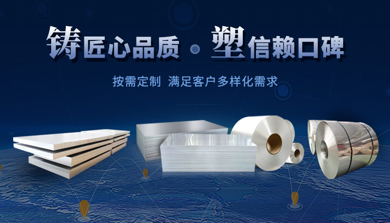 河南永信贵宾会铝业