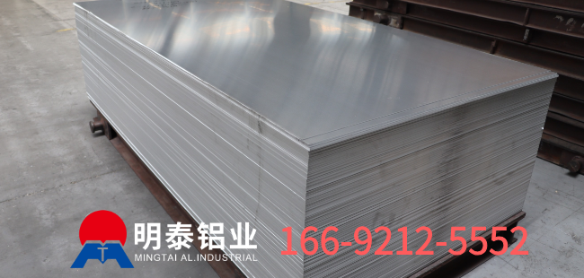 PS版基/CTP版基用铝板基材